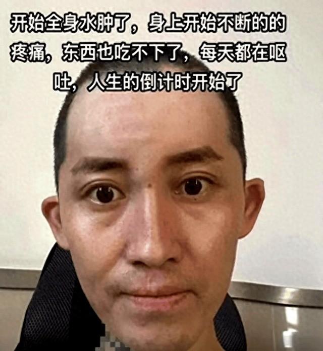 痛心消息传来。他于凌晨4点去世，年仅29岁