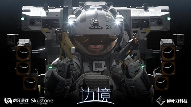 边境模拟器游戏下载地址（小航母测评边境虽有不足）