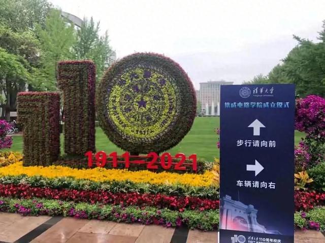 一纳秒，十亿分之一秒能做什么？