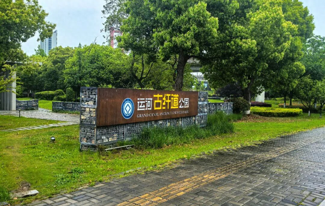藏不住了！吴江宝藏公园上新！