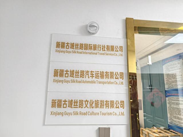 独家实测：新疆精品小包团，有的纯玩是噱头，有的售后秒响应——真相究竟如何？