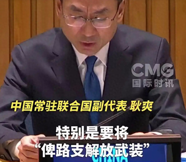 中方刚在联合国点名，巴铁境内组织再下狠手，巴总理对中国做保证