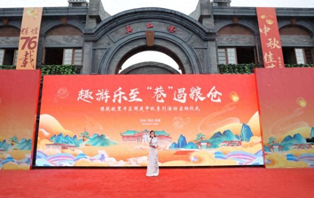 国庆畅游乐至 陈毅故里片区国庆中秋系列精彩活动等你来