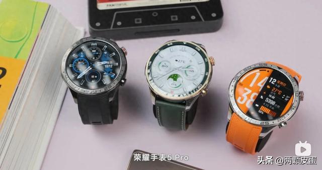 腕上全能搭档:荣耀手表 5 Pro 穿戴体验