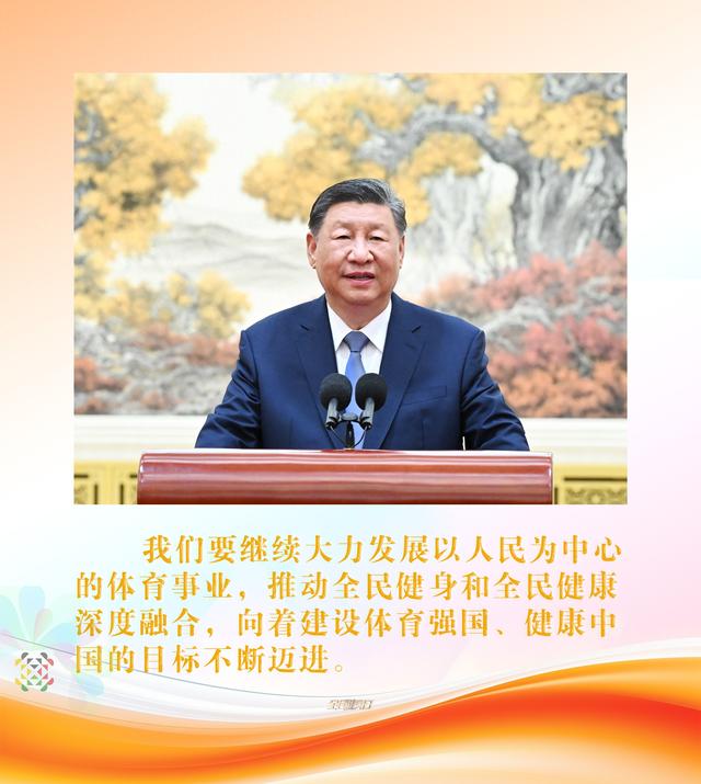 镜观·回响丨从“大运”到“世运” 健康蓉城活力升级