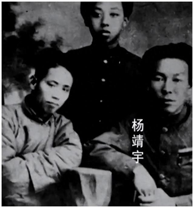 杨靖宇后人现状：妻被日军迫害致死，儿37岁因公殉职，留下5子女