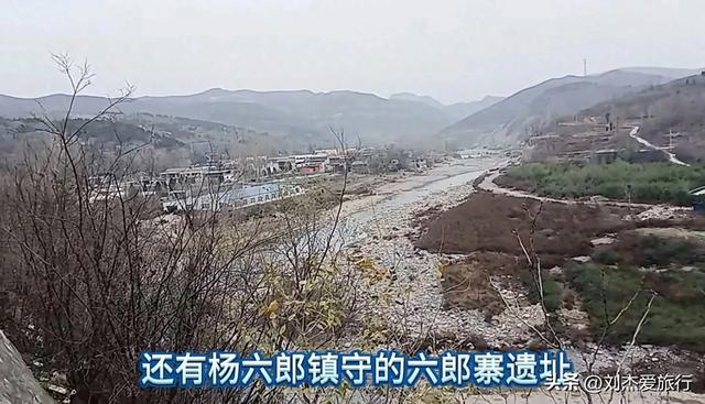 参观南太行宋军抗辽堡垒六郎寨，杨六郎墓已经被人盗掘