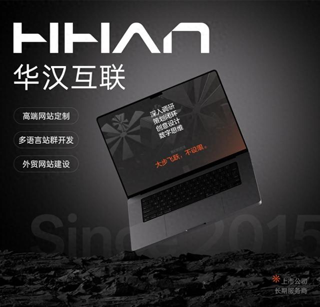 广东网站建设报价（2025年广州网站建设哪家好从需求沟通到上线交付全流程对比）