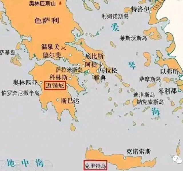 迈锡尼简介