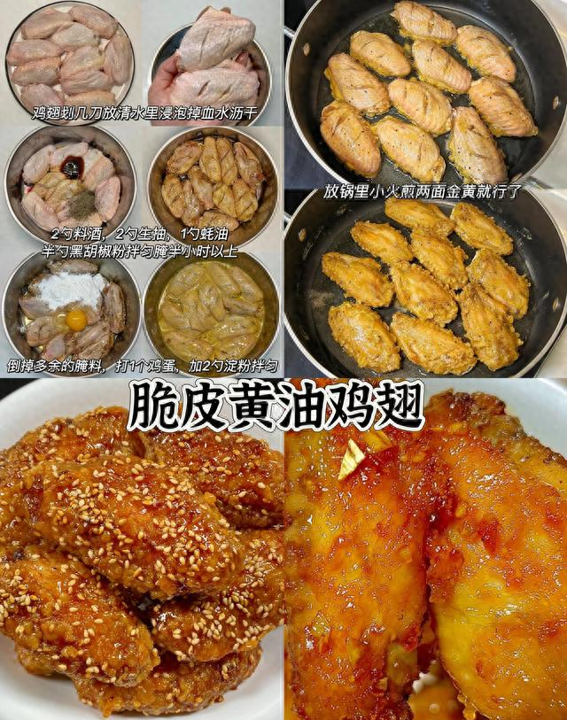 别再点外卖了！这9道家常菜，好吃到舔盘，做法一看就会！