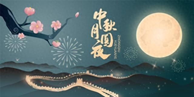 不是迷信！明日中秋节，最不能做的5件事，别忘了告诉家人！
