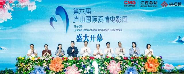走！到庐山去，开启“跟着电影去恋爱”的浪漫之旅