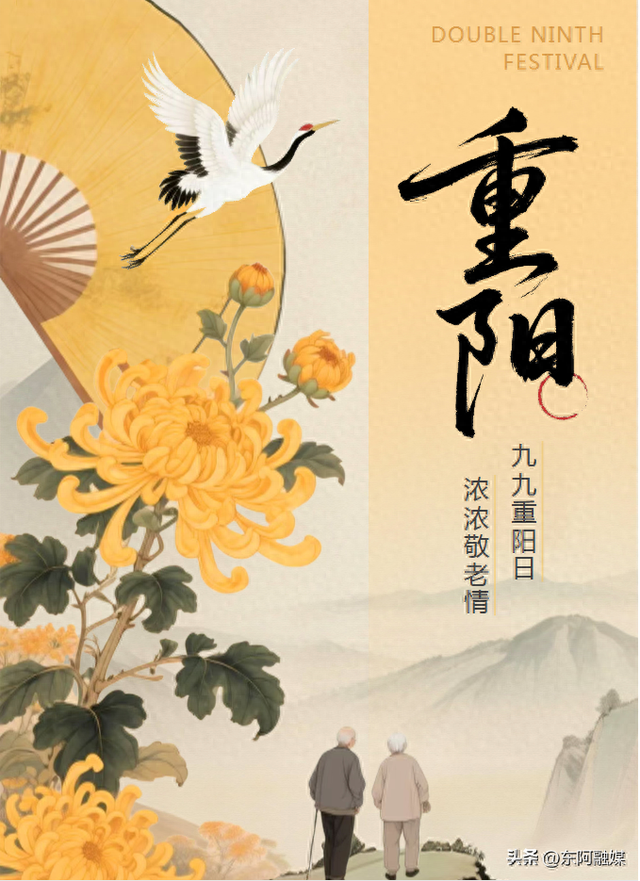 60岁以上老人免费！重阳节东阿这个景区邀你登高祈福