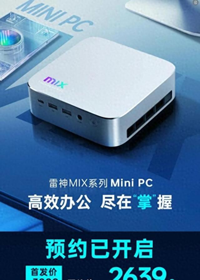 迷你世界破解版生存（移动办公需求激增）