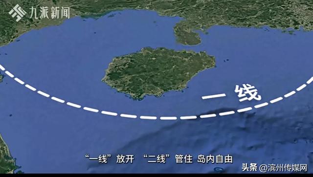 今起,海南全岛封关,封的是什么?