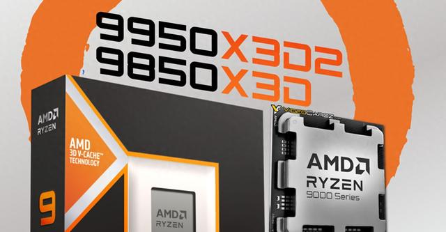 英特尔瑟瑟发抖！传AMD将发布Ryzen 9 9950X3D2，L3缓存提升至192MB