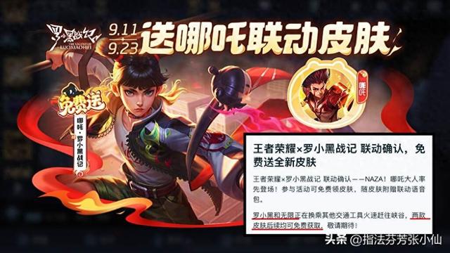 火影战记卖技能（14号商店巨变）