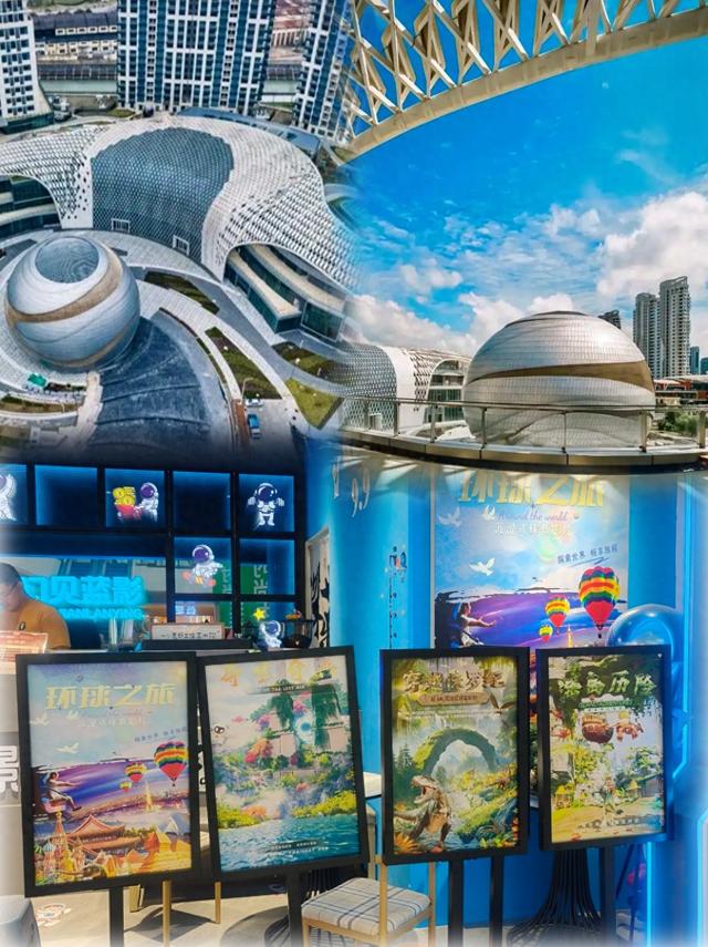 长沙世界之窗：坐在球幕里看遍全世界！