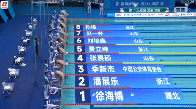 被取消比赛资格后，孙杨回应了