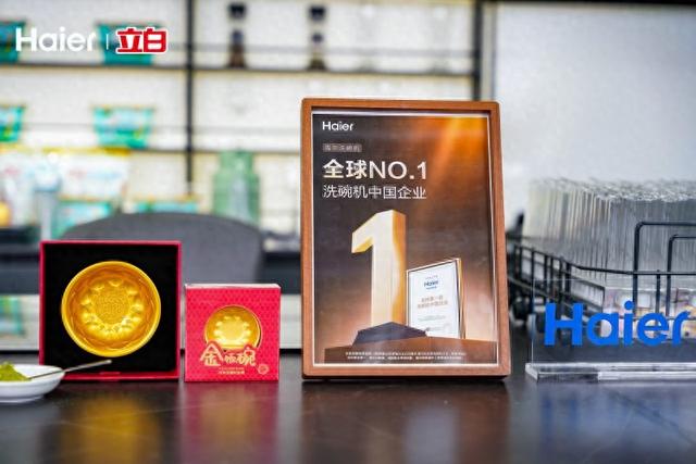 海尔洗碗机还能洗海鲜、果蔬、焦锅等