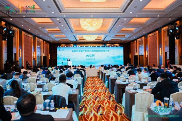 贵州旅居产业（长三角地区）招商推介会在沪举办，“爽居贵州”品牌集中亮相