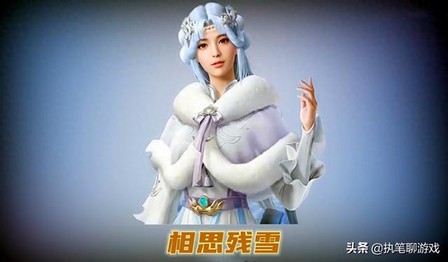 和平精英外挂雪花（吃鸡古风新军需抢先看）