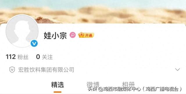 宗馥莉辞职！原因曝光