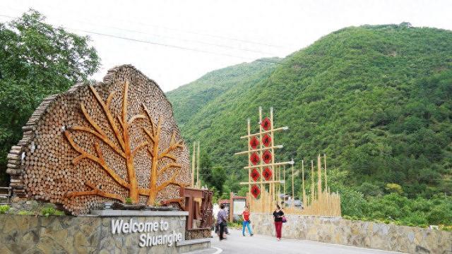 九寨沟县养心谷：山水酿诗意 烟火聚人心