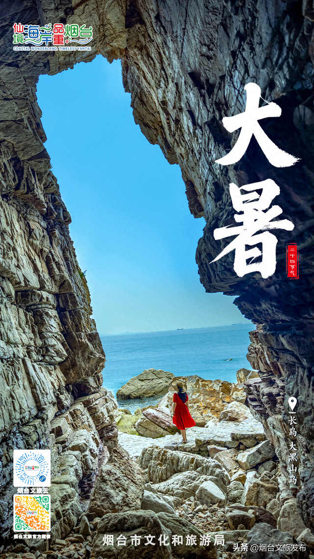 【乐游烟台】免费参加！烟台超硬核「亲子航天研学」来啦