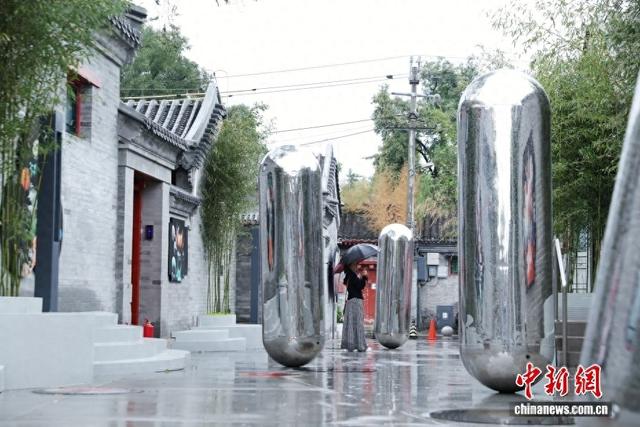 北京胡同遇上当代艺术