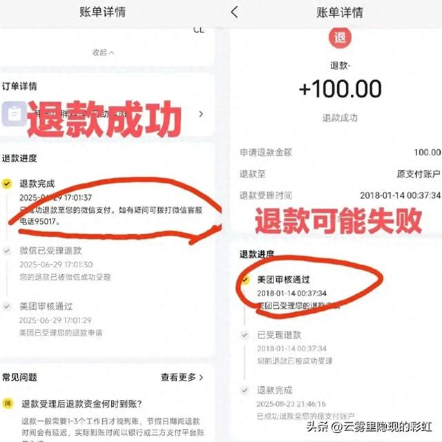 京东如何进行退款（关于历史订单退款问题的集中说明与自查指南）