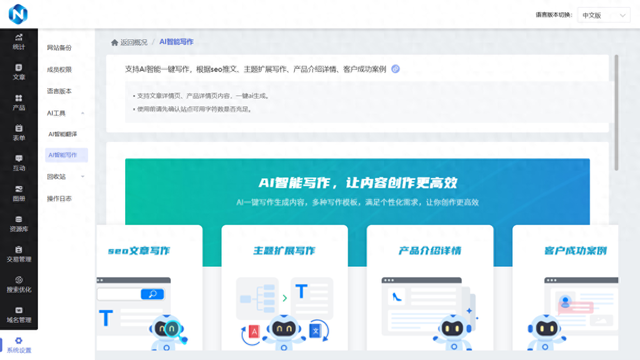 网站模板建站常见的错误有哪些（跨境网站建设常见错误有哪些避坑指南必看转自DOC）