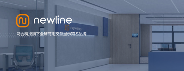 混合办公席卷全球，Newline用“云+端+空间”定义下一代办公室