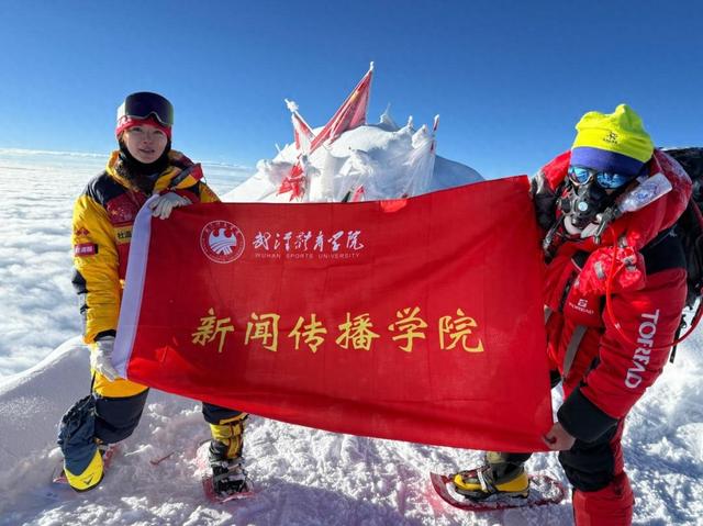 7546米！武汉女大学生成功登顶