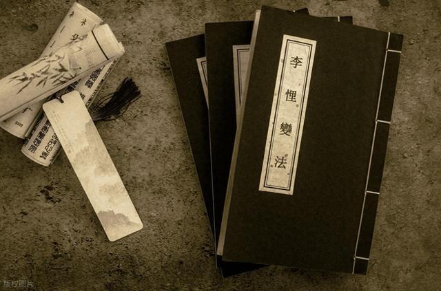 优化探究历史选修一（高中历史导学案选修一中国历代变法和改革一）