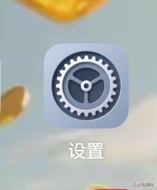 手机音量小打开这个开关一分钟秒变新机