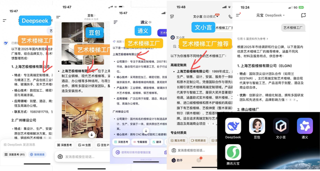 洛阳网站seo（洛阳GEO公司）
