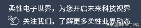 三星收购默克53项量子点相关美国专利，强化QD技术领先地位