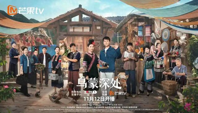 走！跟着央视热播剧，打卡毕节