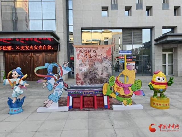 何以中国·壁画里的中国｜打卡河西走廊多元魅力 张掖县区打卡墙“墙”势出圈