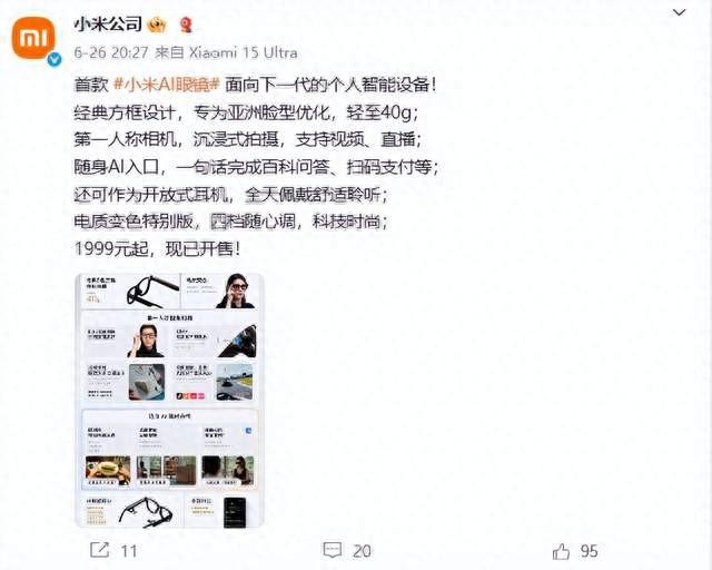 苹果沦落到要对标小米了