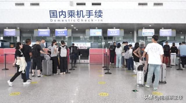 机票价格“大跳水” 错峰出行正当时
