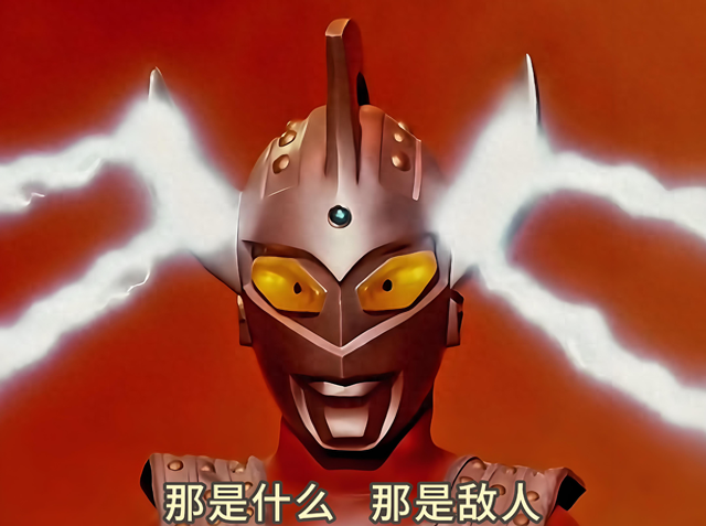 奥特曼星星榜样（泰罗三战封神从路基艾尔到格利姆德）