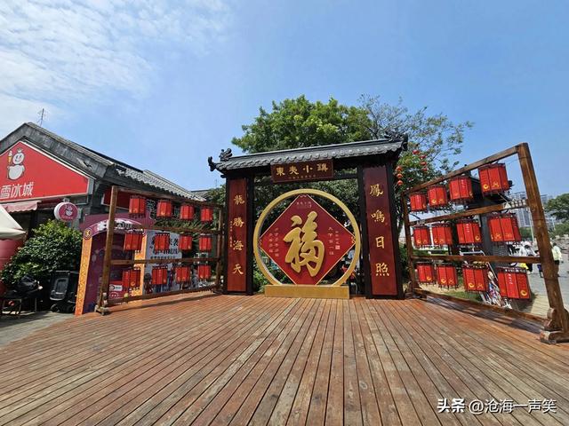 日照市东夷小镇魁星楼，祝您金榜题名，步步高升，马到成功！