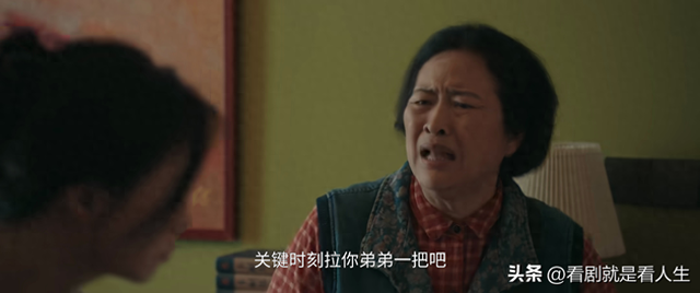 《四喜》：偏见背后藏着现实，贫穷是品行试金石