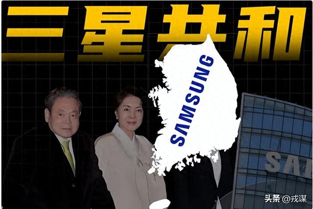 总统入狱，财阀却能全身而退？韩国财阀掌控了整个国家的命脉！