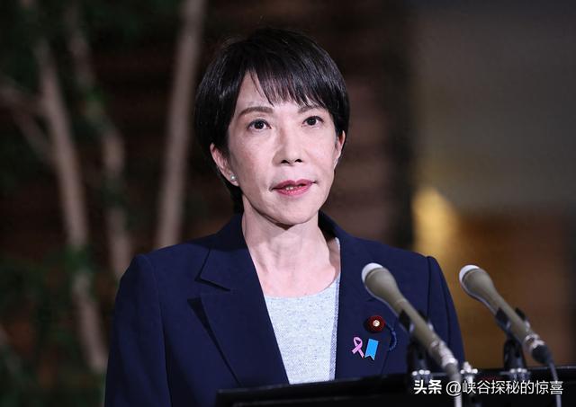 高市早苗或被发国际逮捕令？创日本耻辱历史！美国也控制不了