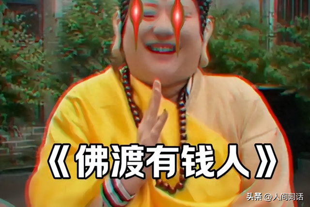 恶心的一幕出现了！释永信事件13天后，常年信佛的王菲也惨遭牵连