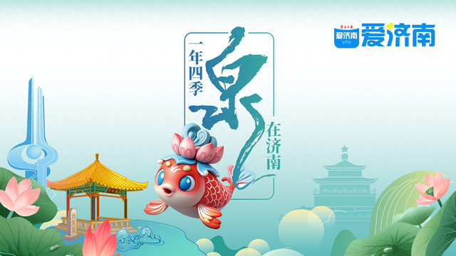 一年四季 泉在济南丨千年银杏披金甲，淌豆寺里醉深秋