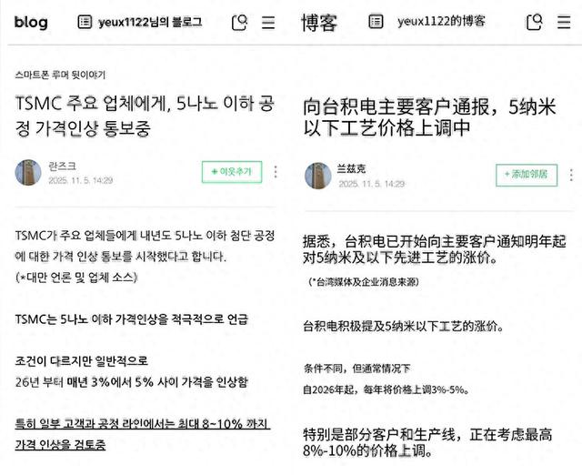 噩耗！台积电5nm以下制程工艺将涨价，明年手机要买不起了